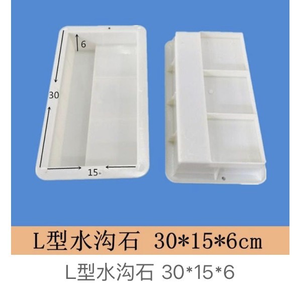 L-shaped downspout gutter mould 30×20×6cm