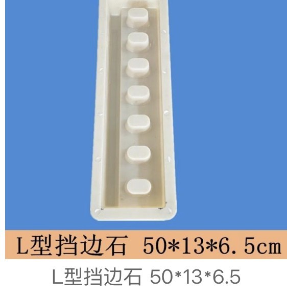 L-shaped gutter stone outside corner mould 30×30×6cm