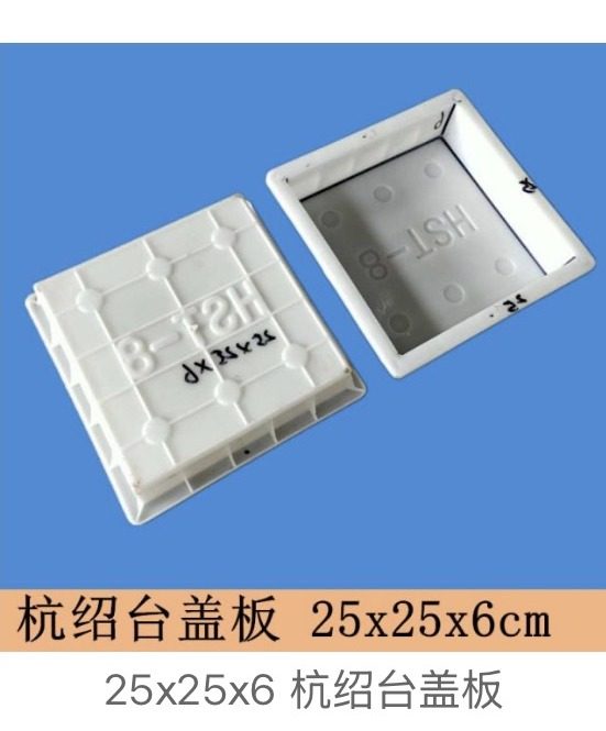 Dot pattern drainage cover moulds