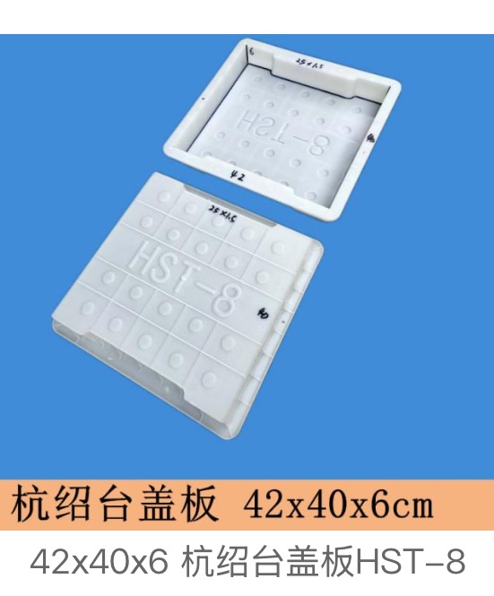 dot pattern drainage cover mould design 02