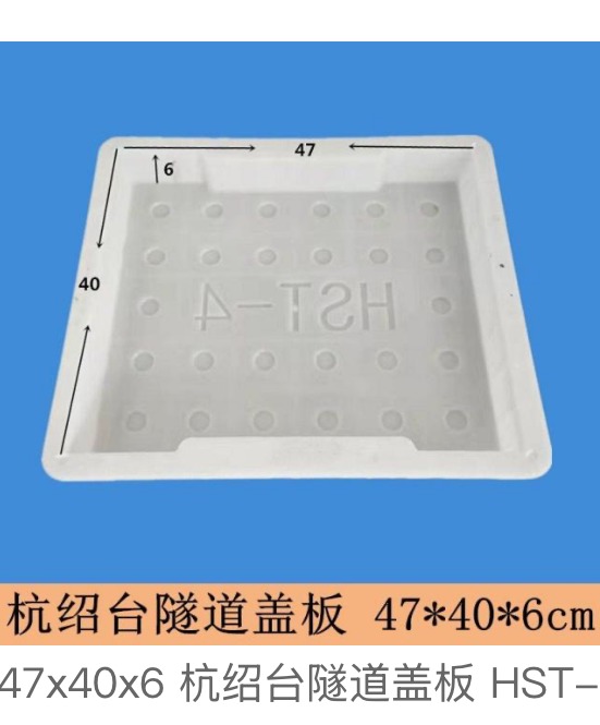 dot pattern drainage cover mould design 03