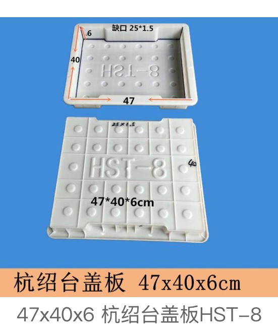 dot pattern drainage cover mould design 04