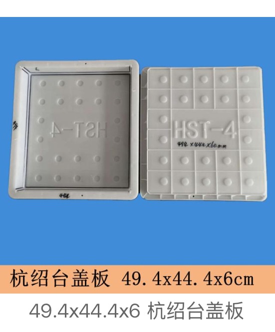 dot pattern drainage cover mould design 05
