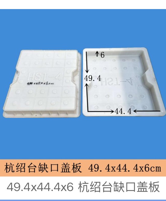 dot pattern drainage cover mould design 06