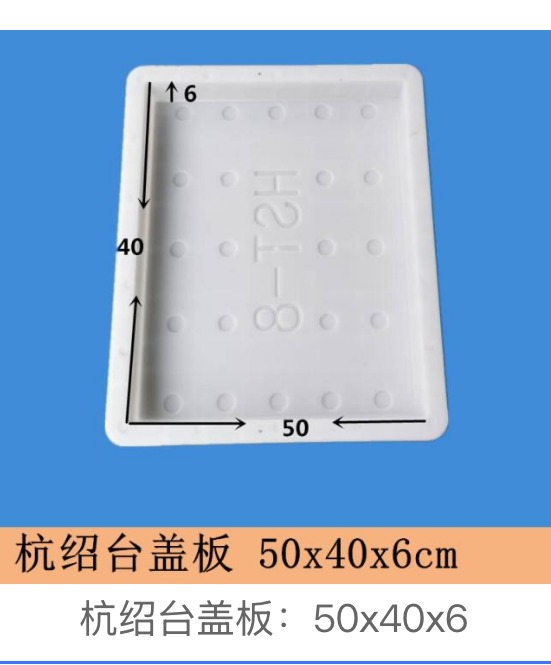 dot pattern drainage cover mould design 07