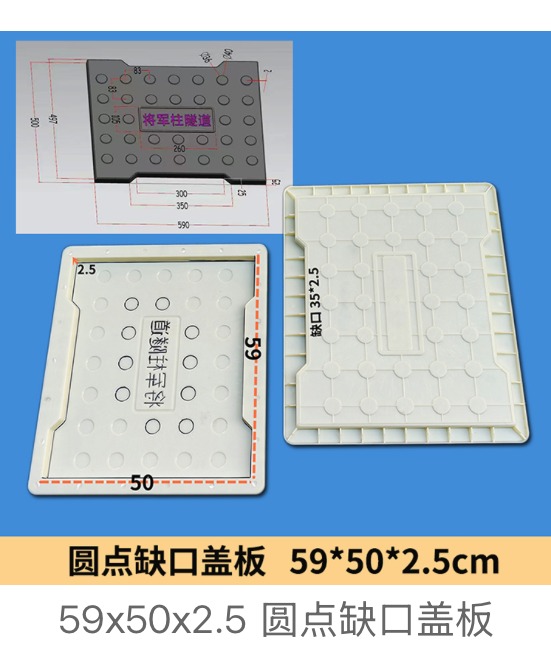dot pattern drainage cover mould design 08