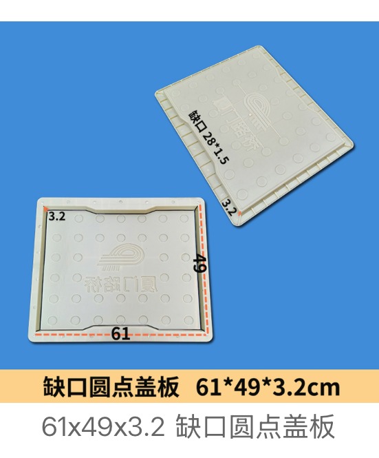 dot pattern drainage cover mould design 09