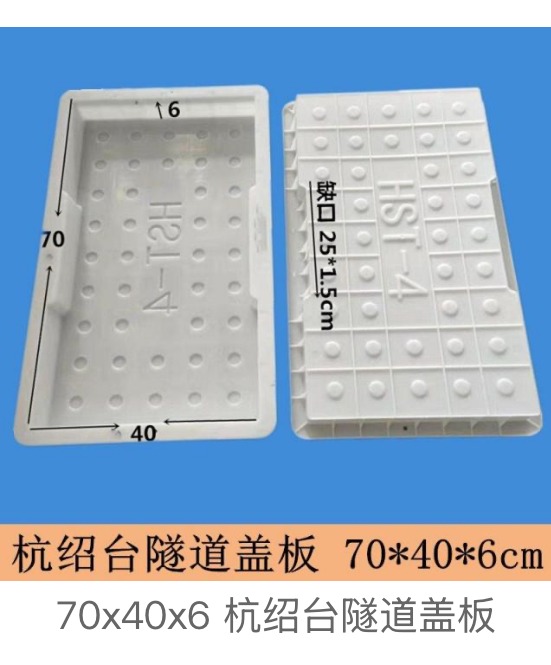 dot pattern drainage cover mould design 10