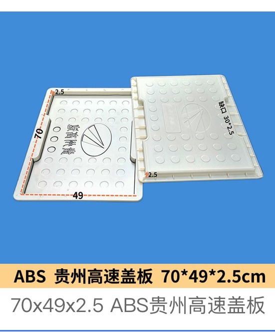 dot pattern drainage cover mould design 12