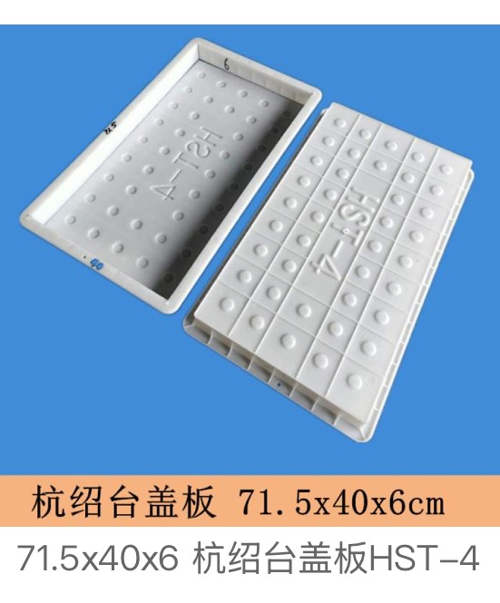 dot pattern drainage cover mould design 15