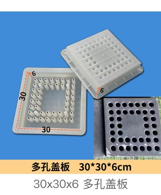 Collection Channel Moulds