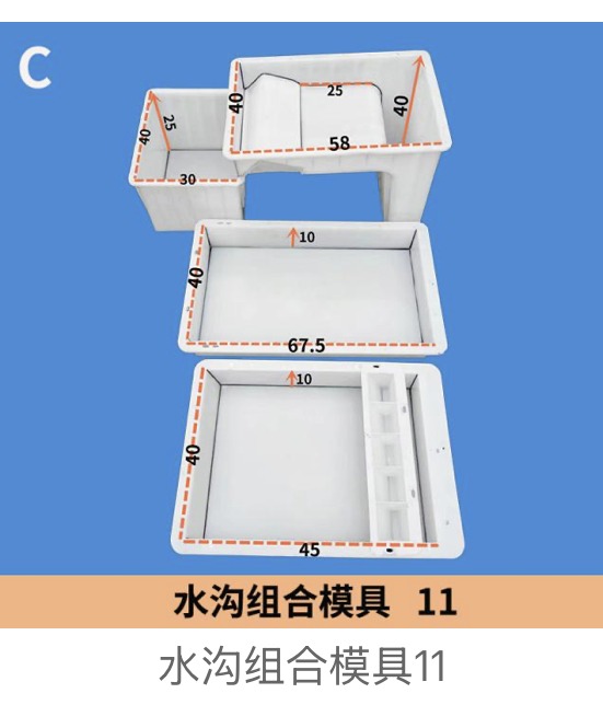 Drainage channel assembly mould