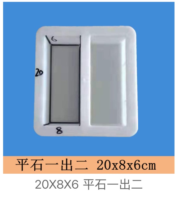 Strip Stone Mould 20x8x6cm, 1-out-2