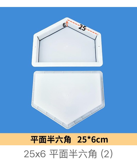Flat Half-Hexagon Paver Mould 25×6cm (variant 2)