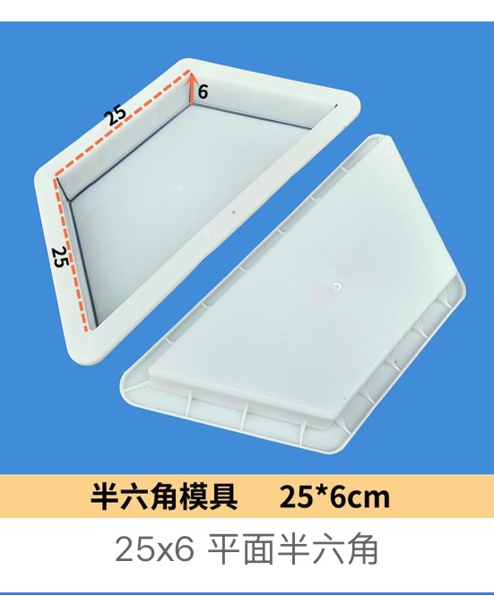 Flat Half-Hexagon Paver Mould 25×6cm