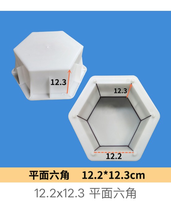 Flat Hexagon Paver Mould 12.2×12.3cm