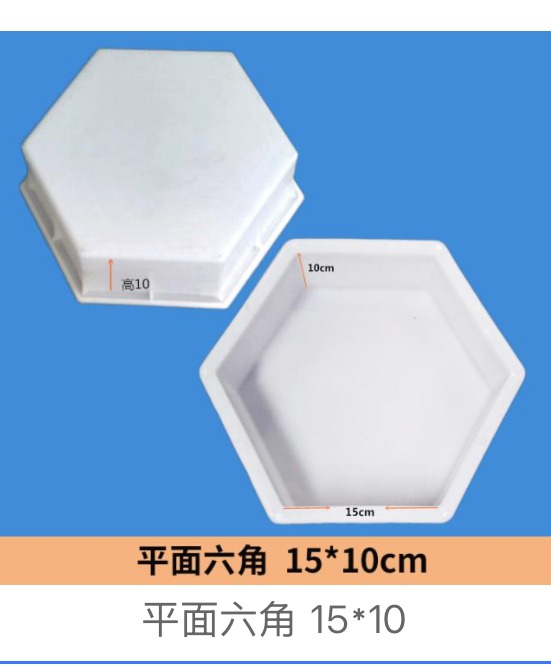 Flat Hexagon Paver Mould 15×10cm
