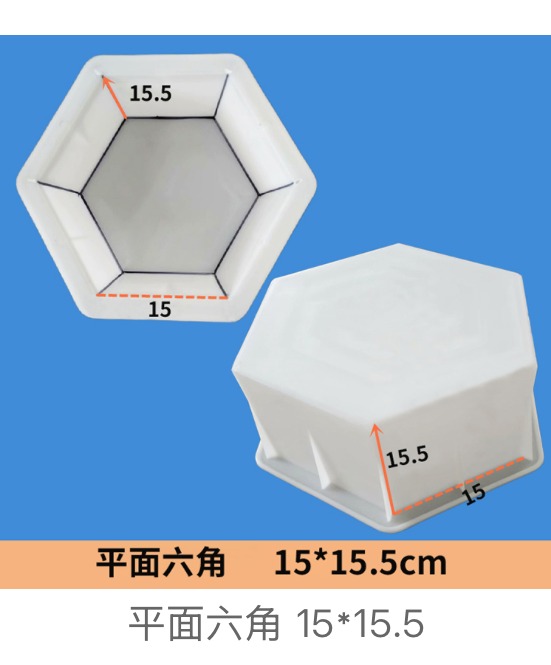 Flat Hexagon Paver Mould 15×15.5cm