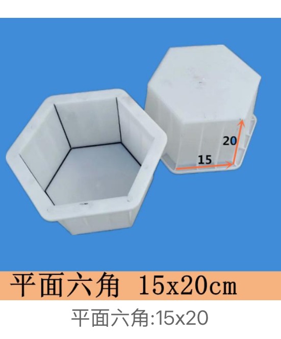 Flat Hexagon Paver Mould 15×20cm