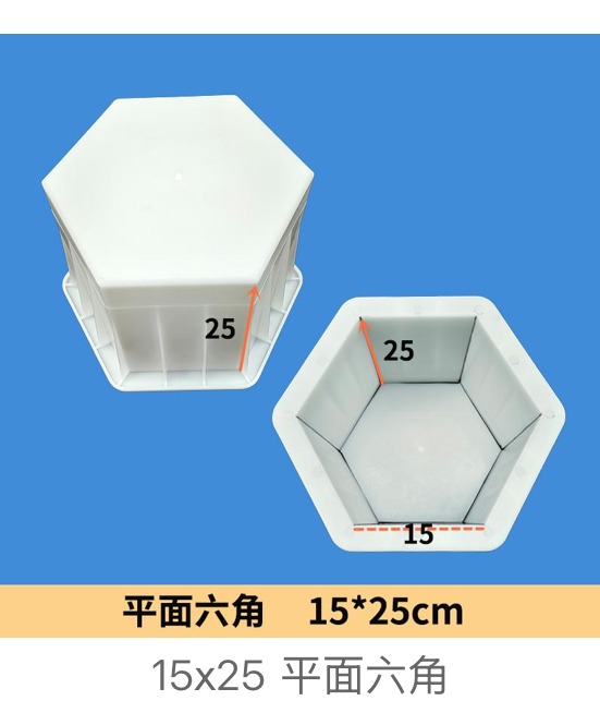 Flat Hexagon Paver Mould 15×25cm