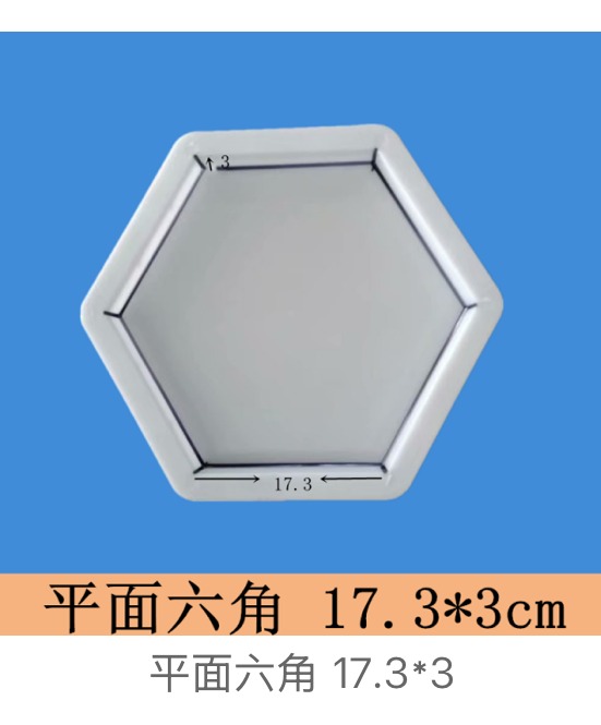 Flat Hexagon Paver Mould 17.3×3cm