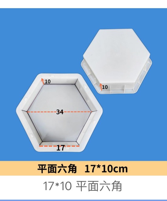 Flat Hexagon Paver Mould 17×10cm