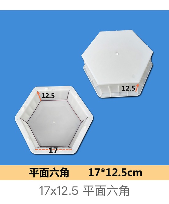 Flat Hexagon Paver Mould 17×12.5cm