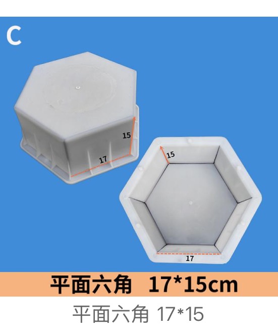 Flat Hexagon Paver Mould 17×15cm