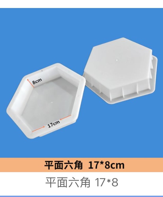 Flat Hexagon Paver Mould 17×8cm