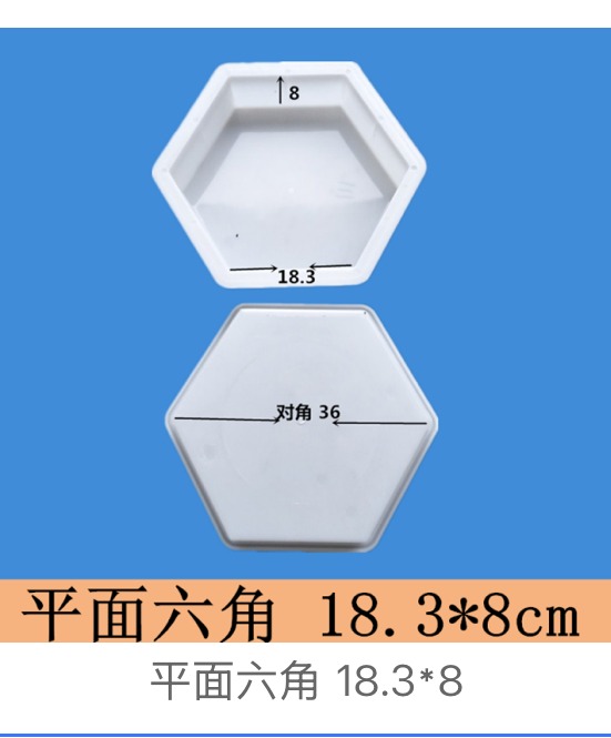 Flat Hexagon Paver Mould 18.3×8cm