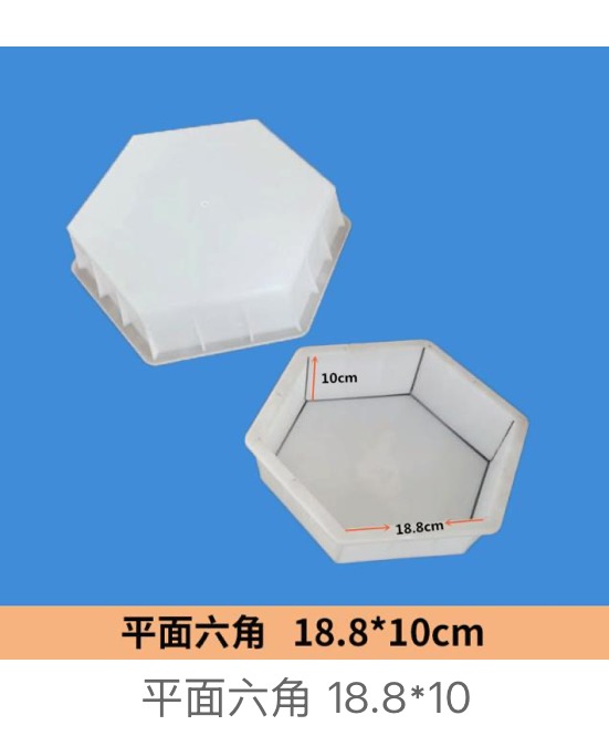 Flat Hexagon Paver Mould 18.8×10cm