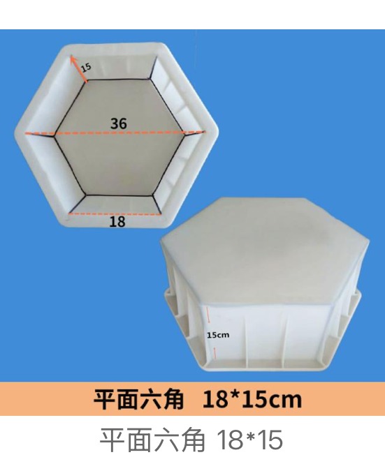 Flat Hexagon Paver Mould 18×15cm