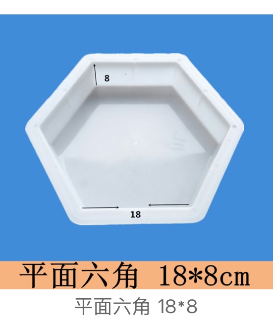 Flat Hexagon Paver Mould 18×8cm