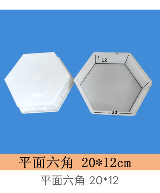 Flat Hexagon Paver Mould 20×12cm