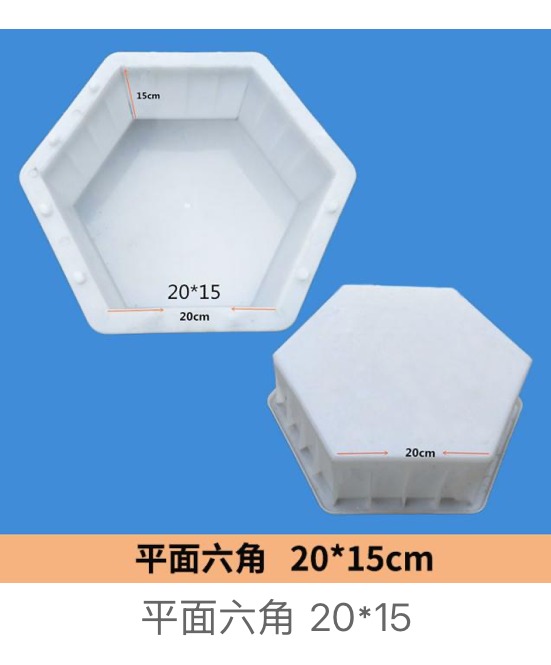 Flat Hexagon Paver Mould 20×15cm