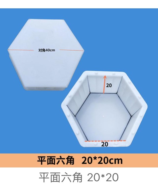 Flat Hexagon Paver Mould 20×20cm