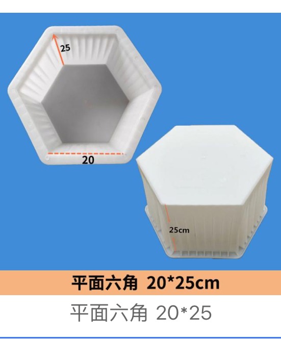 Flat Hexagon Paver Mould 20×25cm