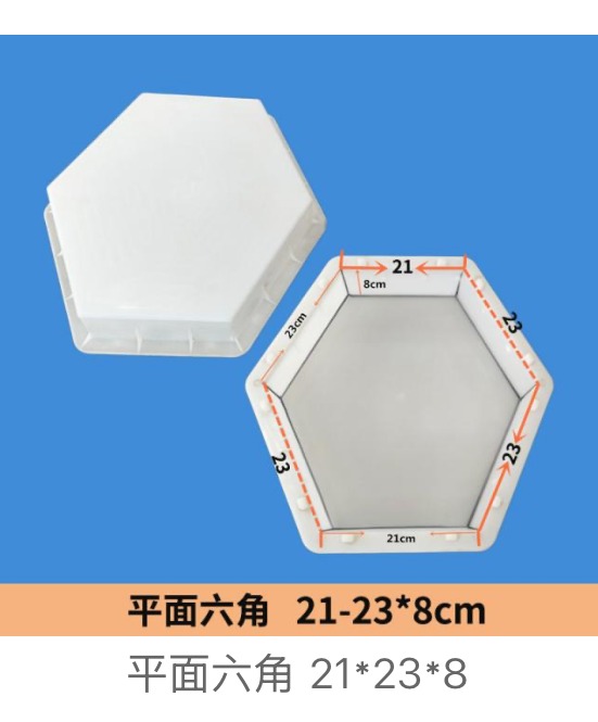 Flat Hexagon Paver Mould 21×23×8cm