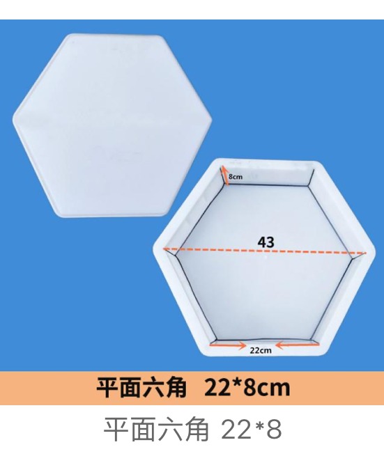 Flat Hexagon Paver Mould 22×8cm