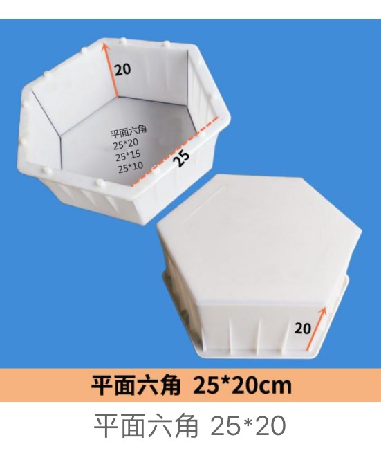 Flat Hexagon Paver Mould 25×20cm