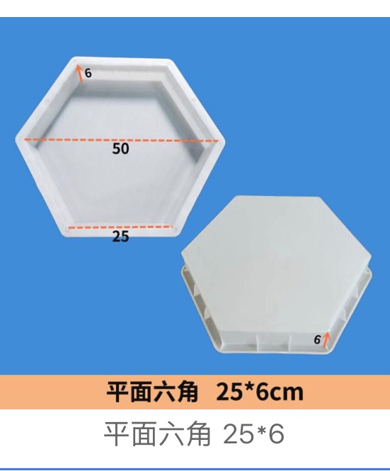 Flat Hexagon Paver Mould 25×6cm