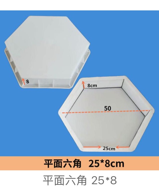 Flat Hexagon Paver Mould 25×8cm