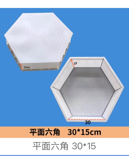 Flat Hexagon Paver Mould 30×15cm