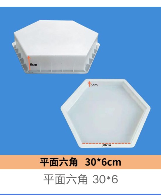 Flat Hexagon Paver Mould 30×6cm