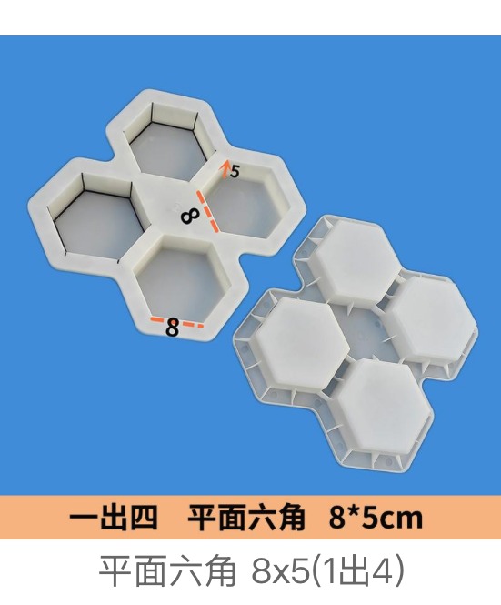 Flat Hexagon Paver Mould 8×5cm 1-out-4