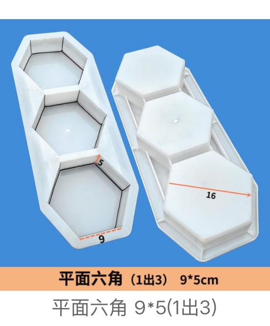 Flat Hexagon Paver Mould 9×5cm 1-out-3