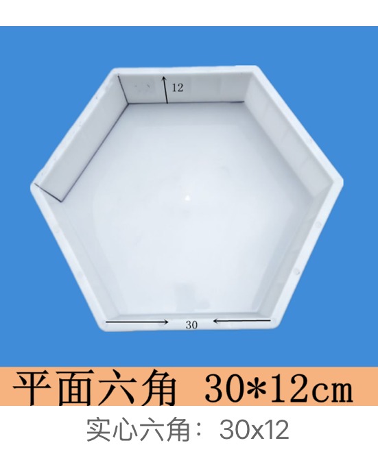 Solid Hexagon Paver Mould 30×12cm