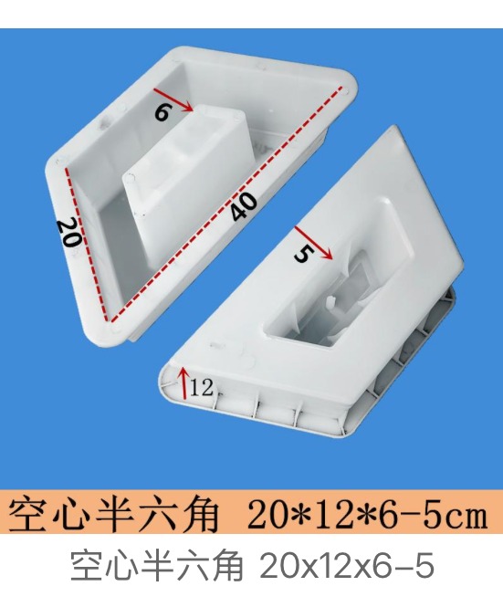 Hollow Half-Hexagon Block Mould 20×12cm (wall 6–5cm)