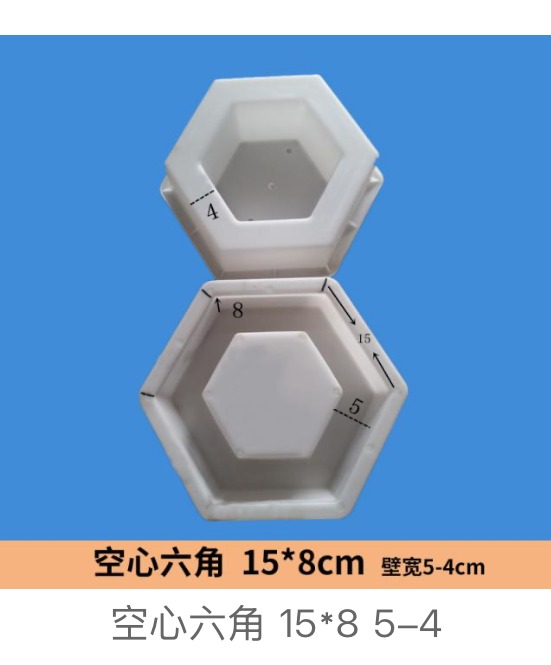 Hollow Hexagon Block Mould 15×8cm (wall 5–4cm)