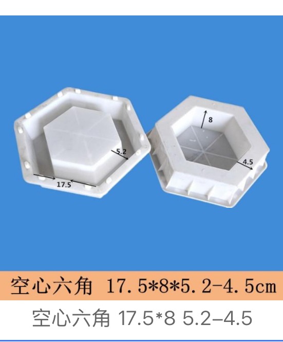 Hollow Hexagon Block Mould 17.5×8cm (wall 5.2–4.5cm)